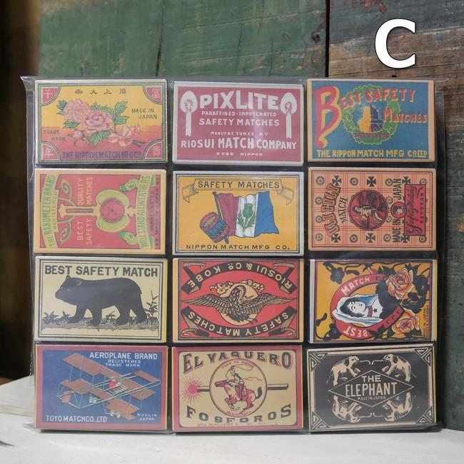 ノスタルジア 並型マッチ 12個セット レトロマッチ 燐寸 : アメリカン