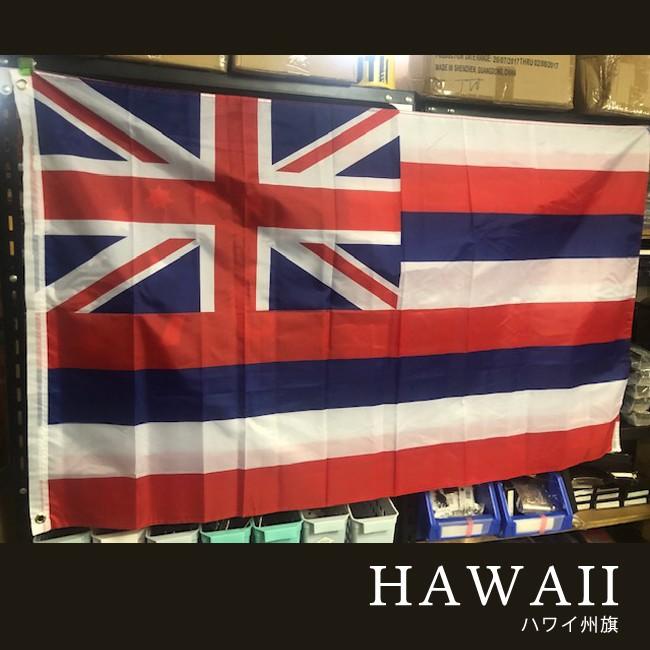 ハワイ 州旗 タペストリー HAWAII フラッグ アメリカン雑貨｜goodsfarm