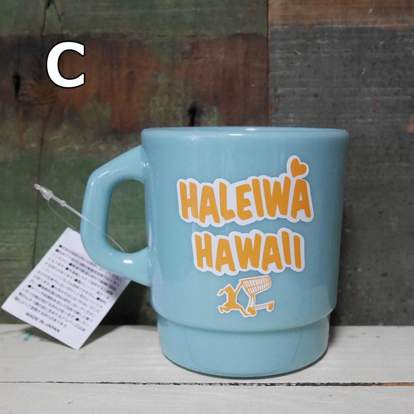 ハレイワ ハッピーマーケット スタッキング マグカップ HALEIWA HAWAII