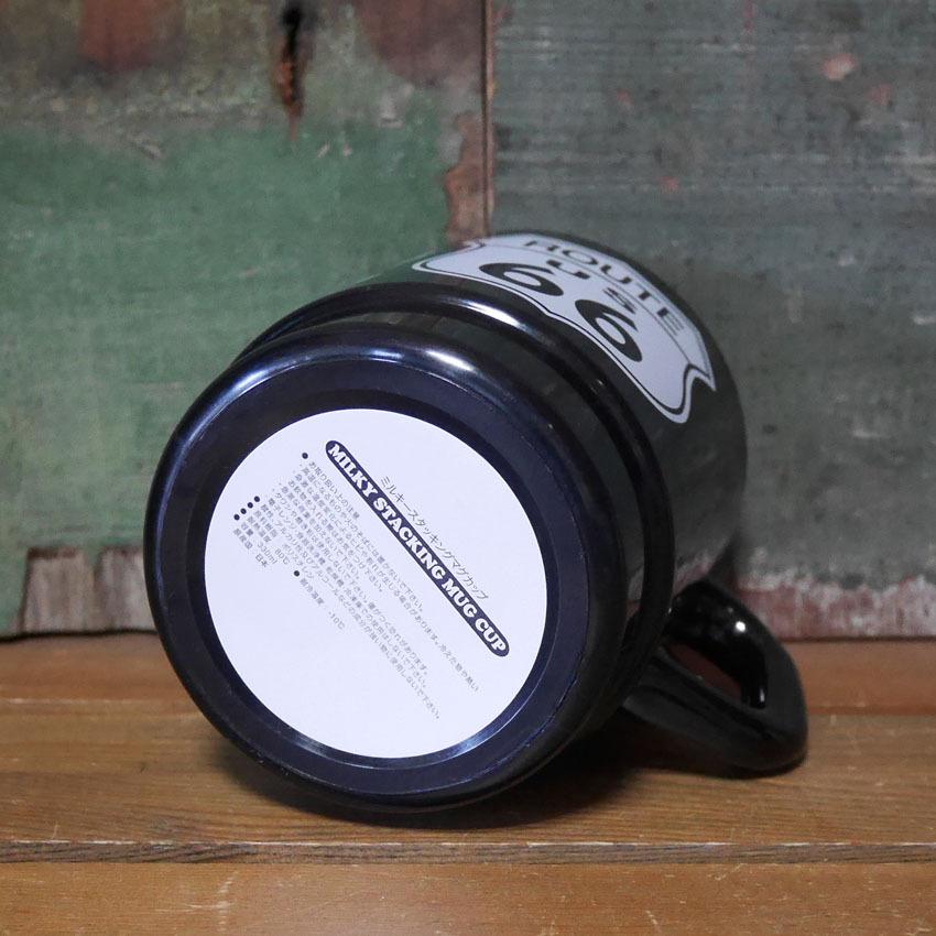 マグカップ プラスチック ルート66 Milky Stacking Mug Cup ミルキー