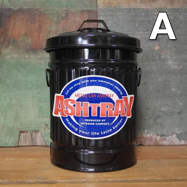 ダストビン 灰皿 卓上 ブリキ灰皿 METAL CAN ASHTRAY : アメリカン雑貨