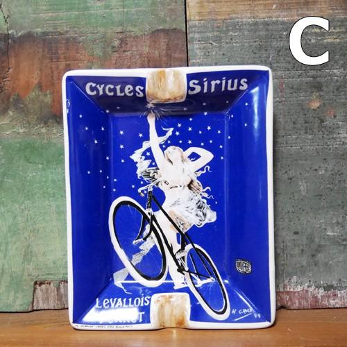 アートアッシュトレイ 卓上灰皿 ダルトン レトロ ART ASHTRAY