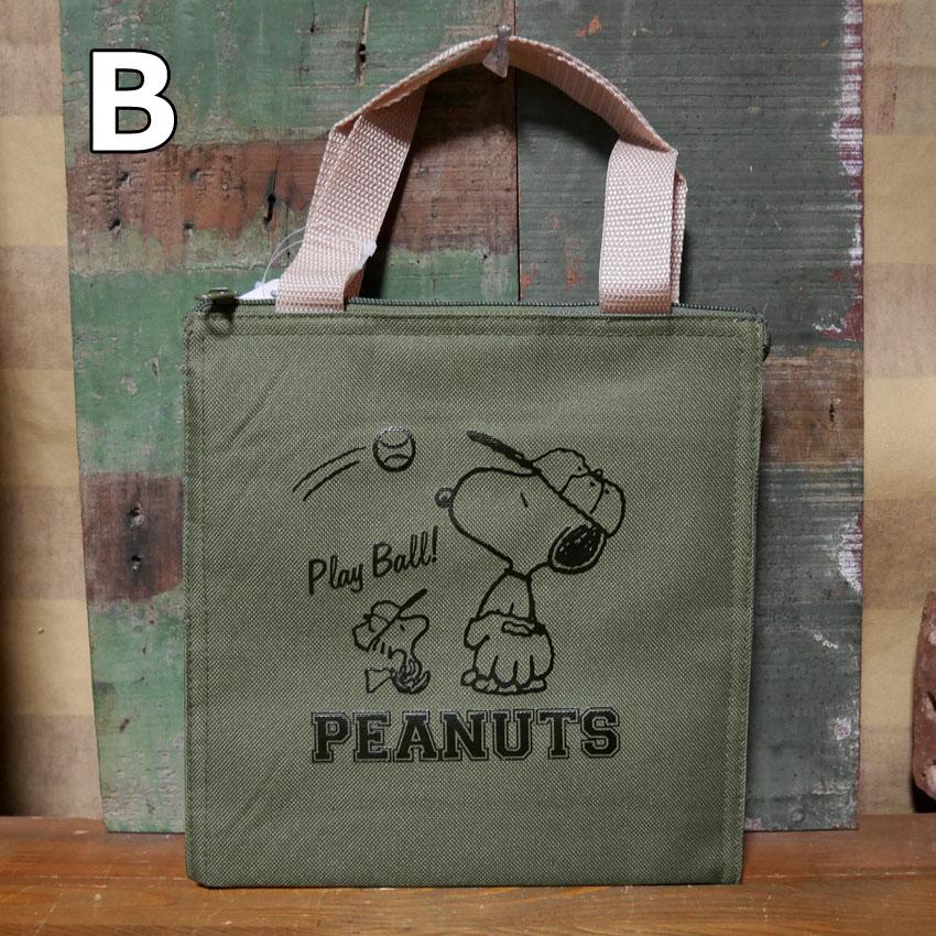 SNOOPY（スヌーピー） ランチバッグ Sサイズ お弁当入れ 保温 保冷 お