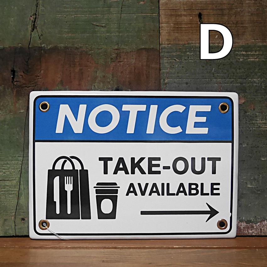 インフォメーション サイン看板 Enameled notice sign インテリア