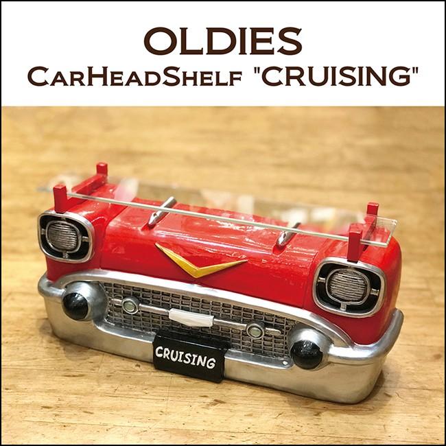 CAR HEADシェルフ インテリア 棚 CRUISING : アメリカン雑貨のグッズ