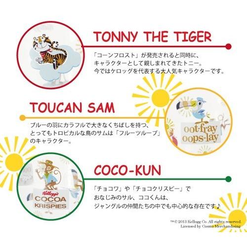 ケロッグ ガラスタンブラー サム ココくん Kellogg S グラス コップ Gt 09 アメリカン雑貨のグッズファーム 通販 Yahoo ショッピング