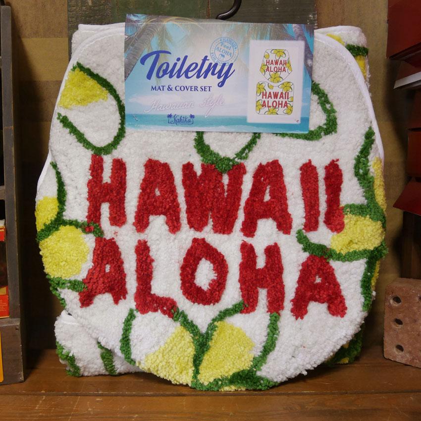 Kahiko（カヒコ） ハワイアン トイレマット ＆ トイレカバー HAWAII