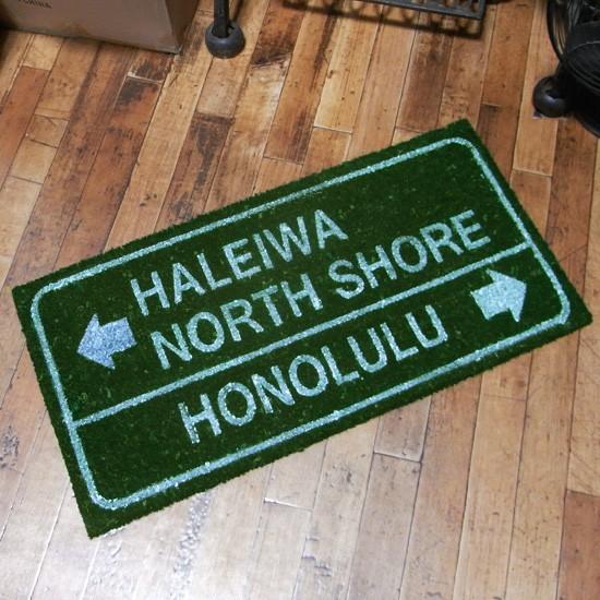 ロードサイン コイヤーマット 玄関マット Road Sign Haleiwa Honolulu