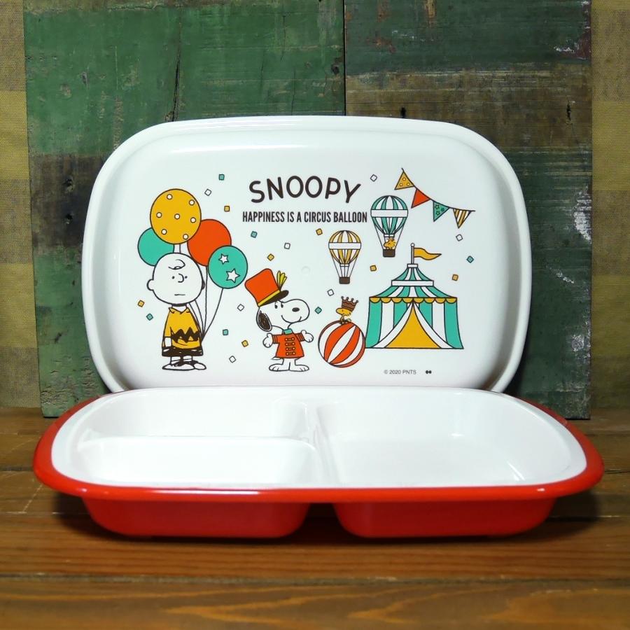 スヌーピー フタ付きランチプレート 子供食器 SNOOPY PEANUTS メラミン食器 :kp-73:アメリカン雑貨のグッズファーム - 通販 -  Yahoo!ショッピング