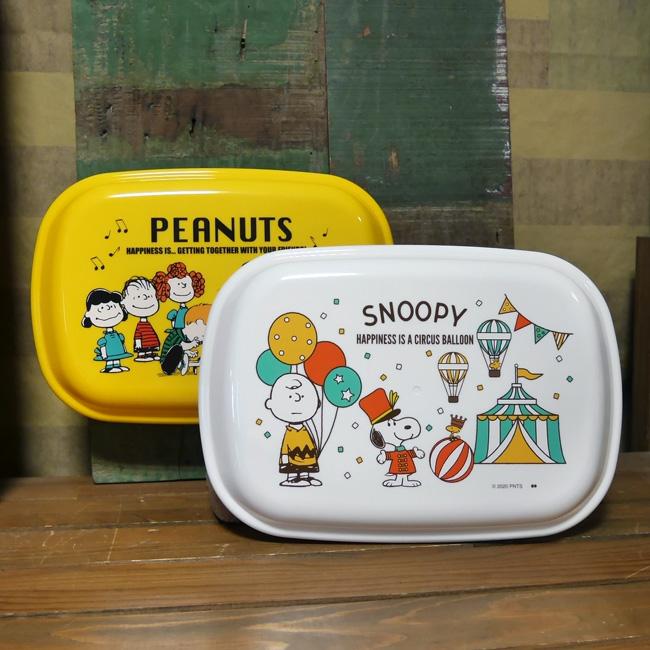 SNOOPY - スヌーピーメラミンプレート2枚set SNOOPY スヌーピー フタ付きランチプレート 子供食器 PEANUTS