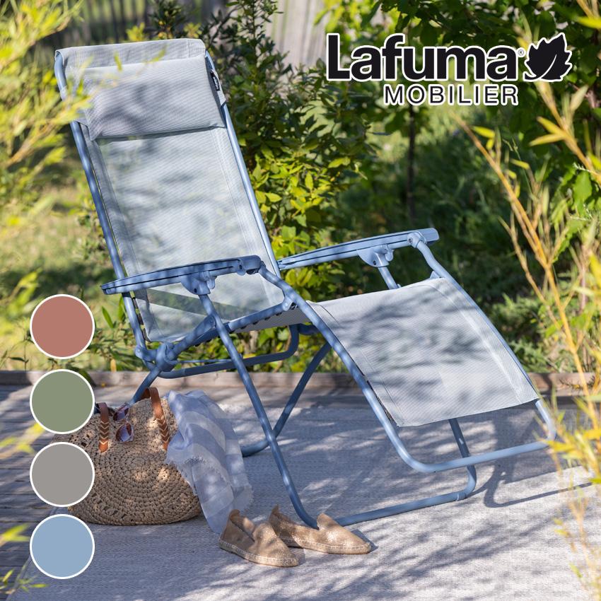 Lafuma（ラフマ） リクライニングチェア Lafuma R CLIP Baryline ISO
