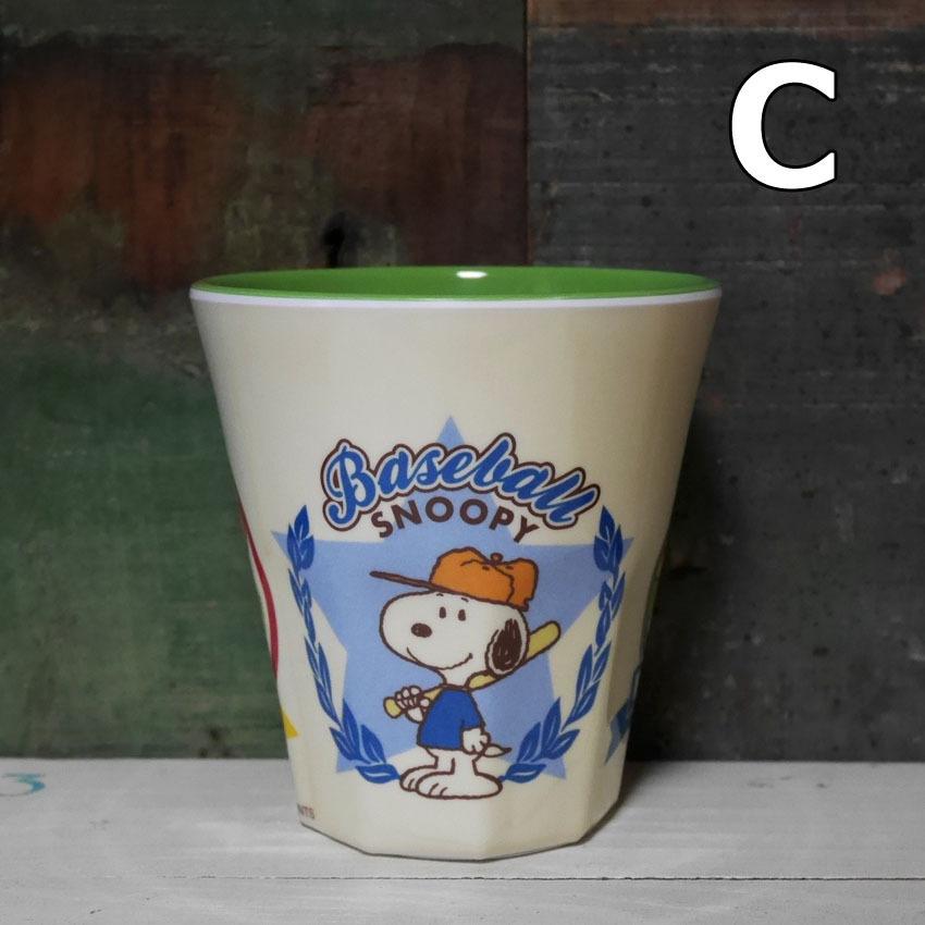 SNOOPY スヌーピー OLAF オラフ　メラミンカップ　メラミンコップ　平成 SNOOPY スヌーピー OLAF オラフ メラミンカップ メラミンコップ