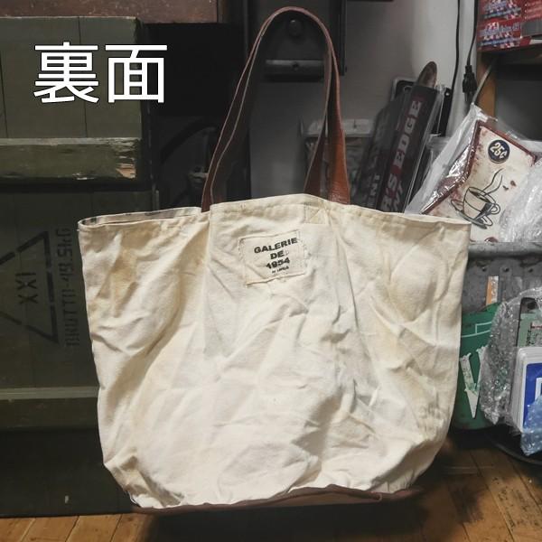 古布 リメイク ビッグトートバッグ ハンプ バケツ型トート