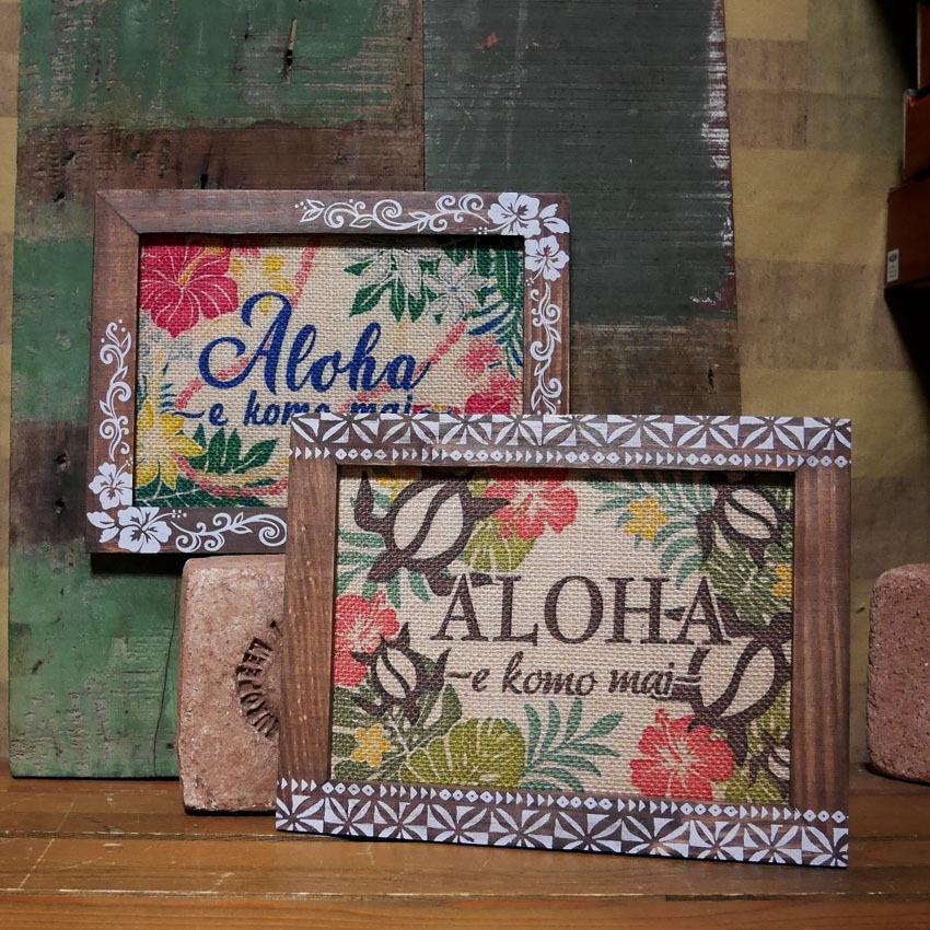 アロハ フレームポスター ハワイアン フォトスタンド 写真立て