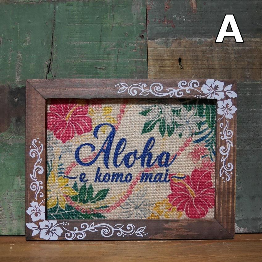 ハワイアンポスター+額縁写真立て付き ハワイアンポスター+額縁写真立て付き 楽天市場】ハワイアン