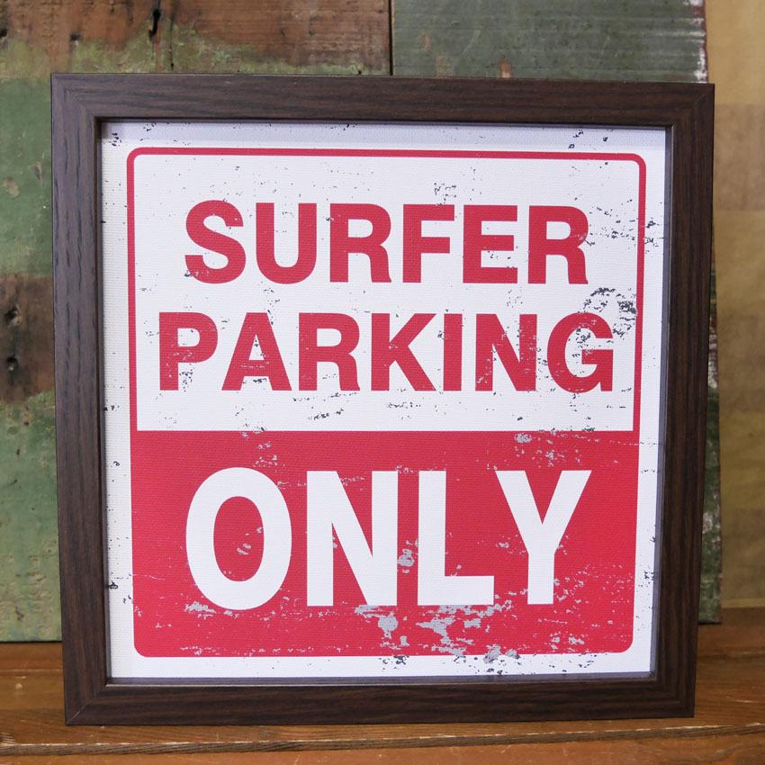 サインフレーム SIGN FRAME Surfer Parking Only インテリアピクチャー