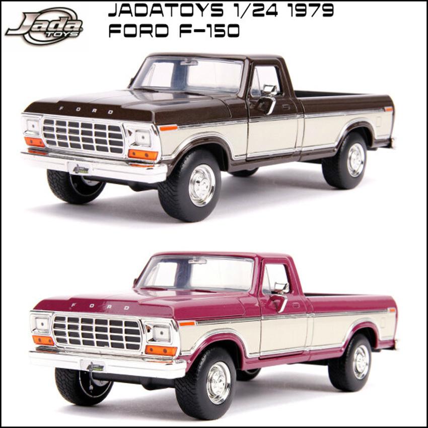 Jada フォード F-150 ピックアップトラック JADA TOYS JUST TRUCKS