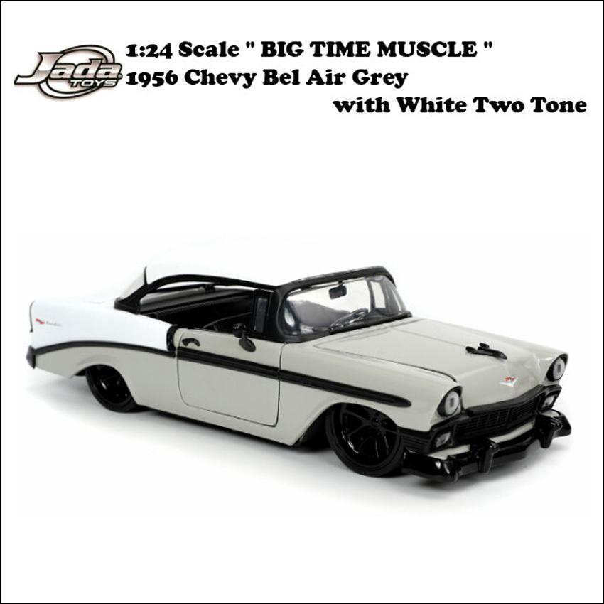 ジェイダトイズ BM 1/24 1956 シボレー ベルエア Amazon.com: 1: 24 Jada 20 - Showroom Floor - '56 Bel Air