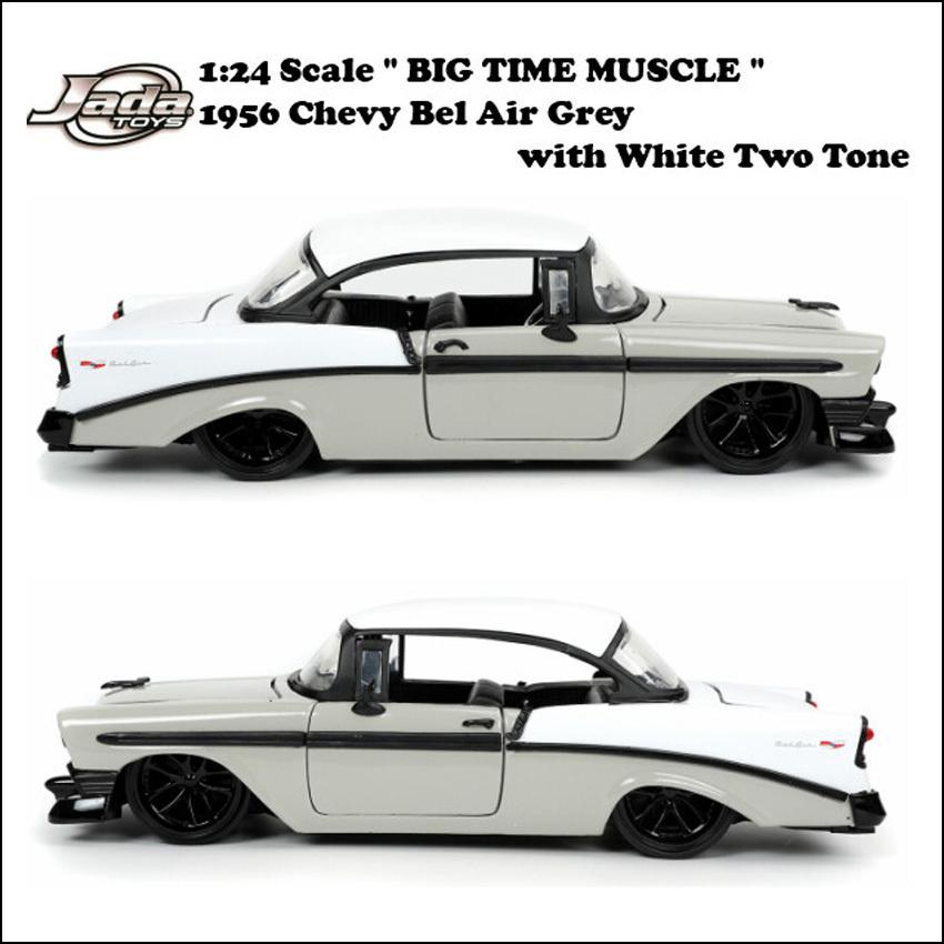 Jada シェビー ベルエア JADA TOYS 1956 Chevy Bel Air Grey