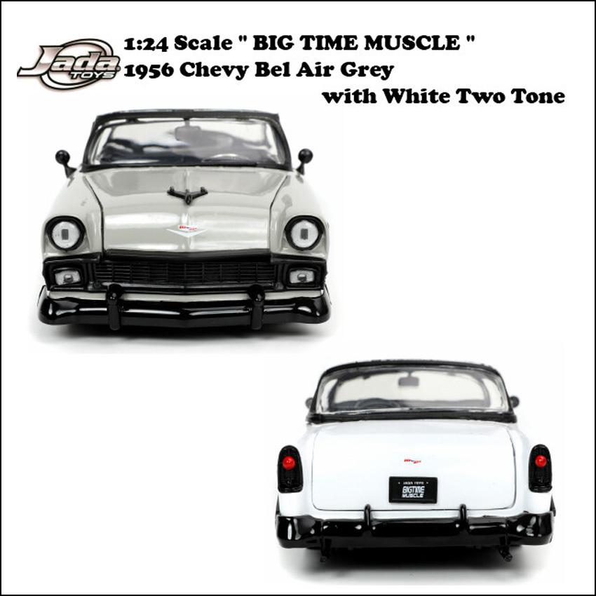 Jada シェビー ベルエア JADA TOYS 1956 Chevy Bel Air Grey