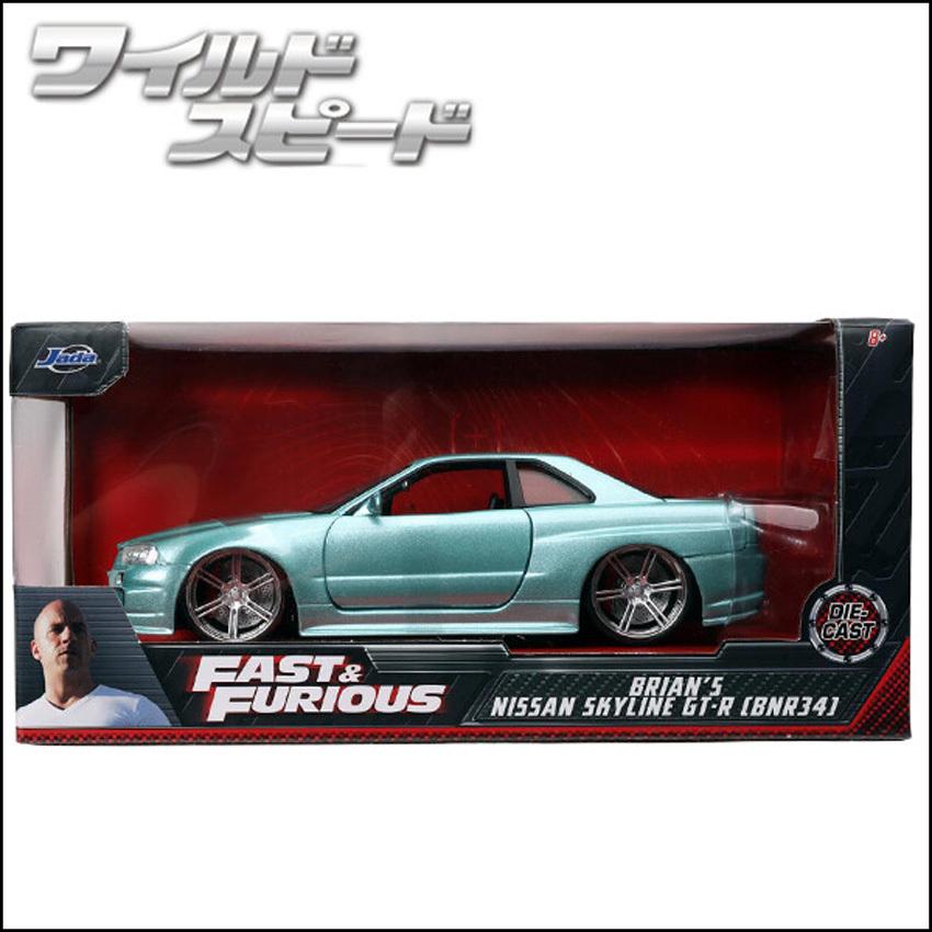 ワイルドスピード 日産 スカイライン GT-R JADA TOYS BRIAN'S NISSAN ワイルドスピード 日産 スカイライン GT-R JADA TOYS BRIAN'S NISSAN