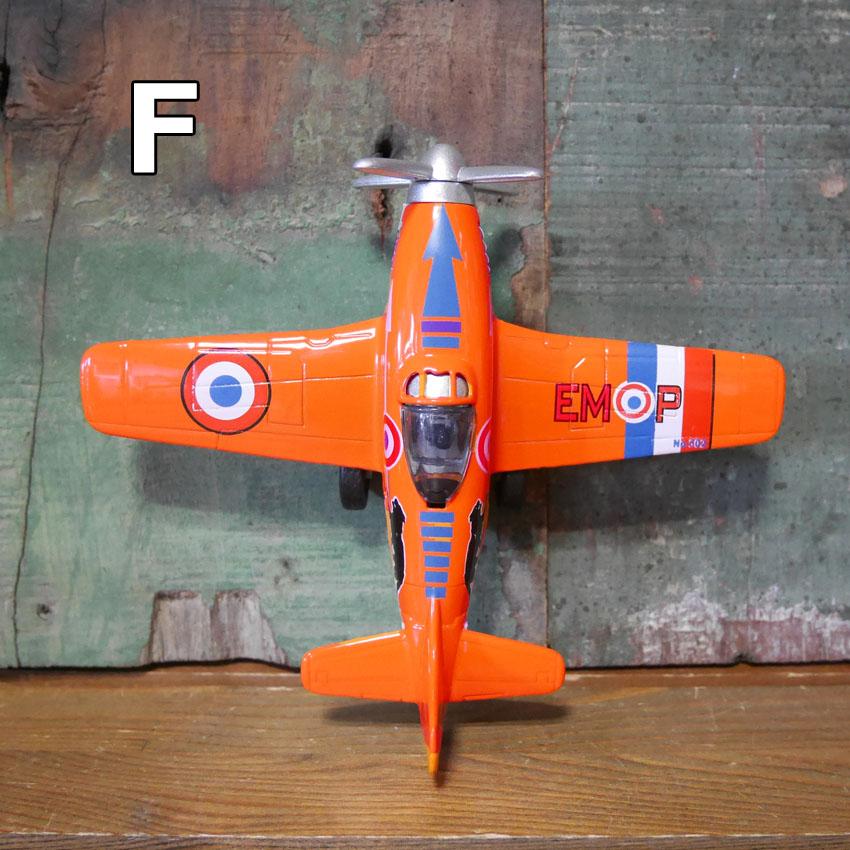 エアチーフ プルバックミニカー 飛行機 Air Chief EMOP : アメリカン