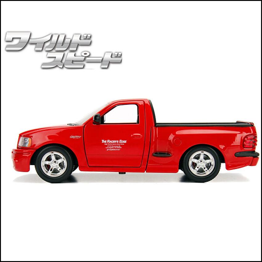 Jada ワイルドスピードダイキャストカー BRAIAN'S FORD F-150 SVT