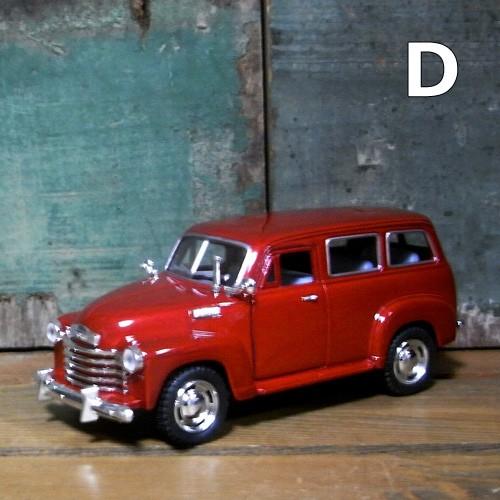 レトロミニカー シボレー サバーバン 1950 Chevy Suburban 1/36