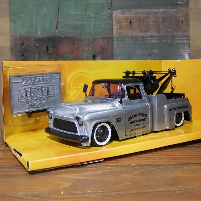 Jada th Anniversary Kustom Kings ミニカー 1955 Chevy Stepside Tow Truck 1 24サイズ シェビー ステップサイド Rm 94 アメリカン雑貨のグッズファーム 通販 Yahoo ショッピング