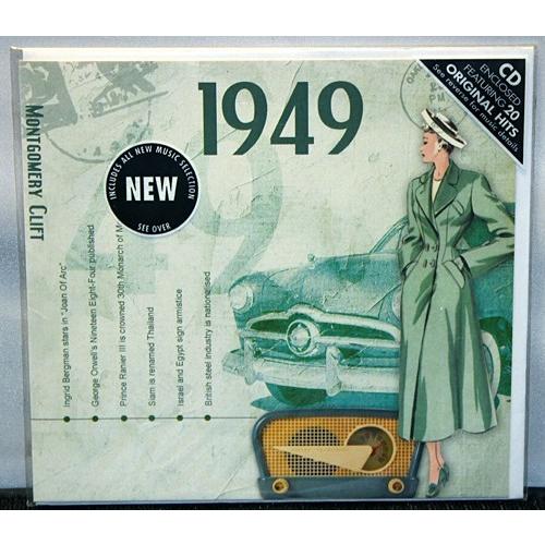 未使用CDまとめ23点 ソニーミュージック（Sony Music） 年代別ヒットチャート20曲入りCD