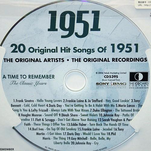 年代別ヒットチャート20曲入りCD付き グリーティングカード A TIME TO REMEMBER 1951年 1952年｜goodsfarm｜03