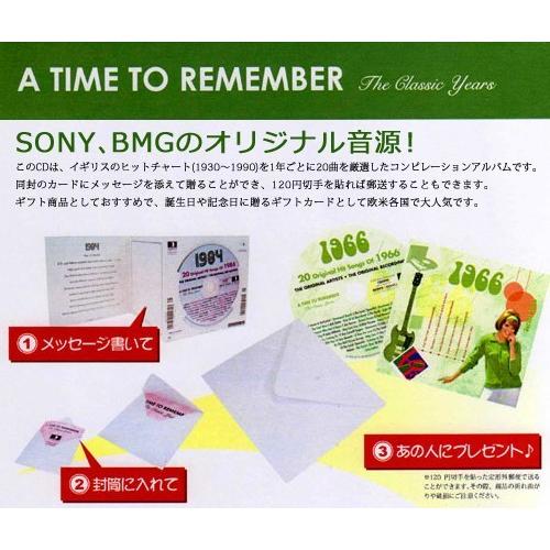 年代別ヒットチャート20曲入りCD付き グリーティングカード A TIME TO REMEMBER 1955年 1956年｜goodsfarm｜06