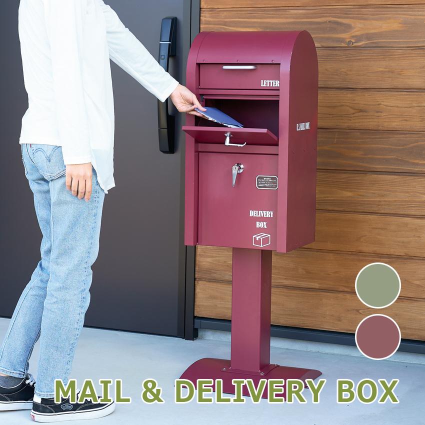 新品　新品　未使用　郵便ポスト　メールボックス　定価64000円 スタンドタイプ メール デリバリーボックス MAIL & DELIVERY BOX