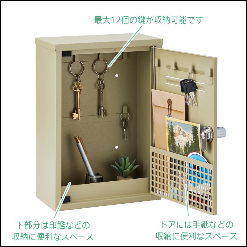 キーボックス　金属製　プライズロッカー　景品ロッカー　ＵＦＯキャッチャー　鍵あり キーボックス KEY BOX ロッカー : アメリカン雑貨のグッズファーム
