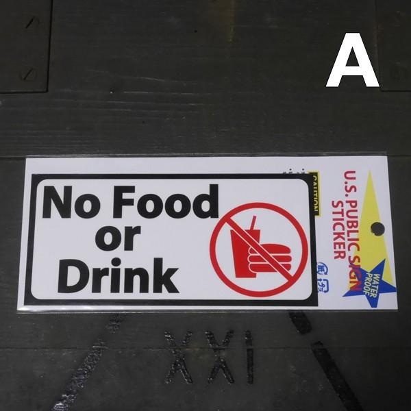 U.S. PUBLIC SIGN STICKER パブリックサイン ステッカー シール
