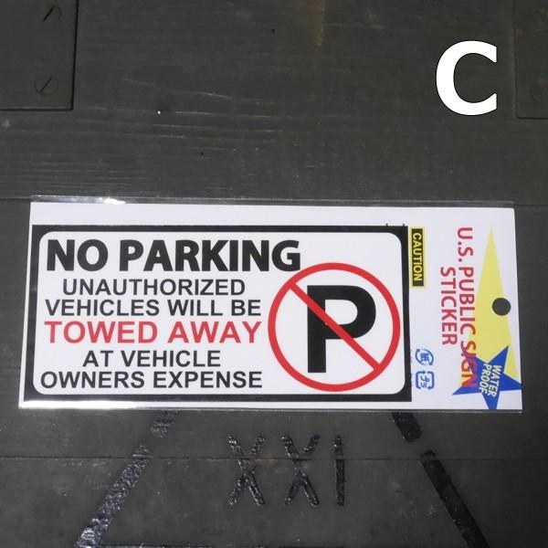 U.S. PUBLIC SIGN STICKER パブリックサイン ステッカー シール