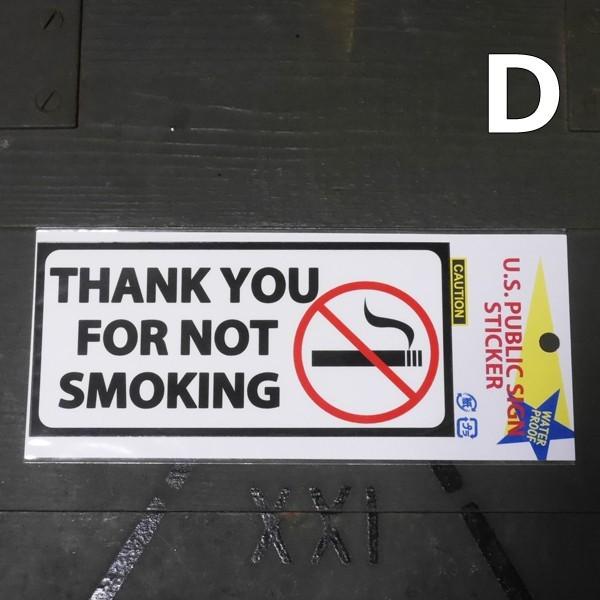 U.S. PUBLIC SIGN STICKER パブリックサイン ステッカー シール