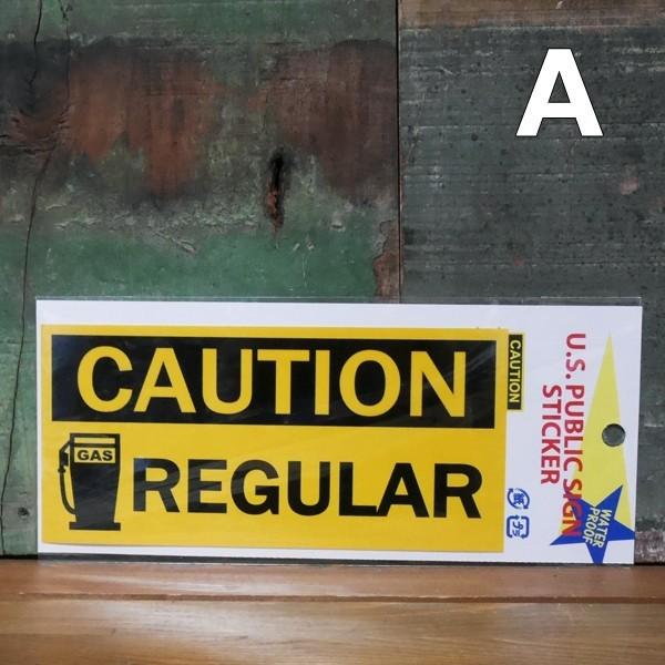 Public　パブリック　ステッカー U.S. PUBLIC SIGN STICKER パブリックサイン ステッカー シール