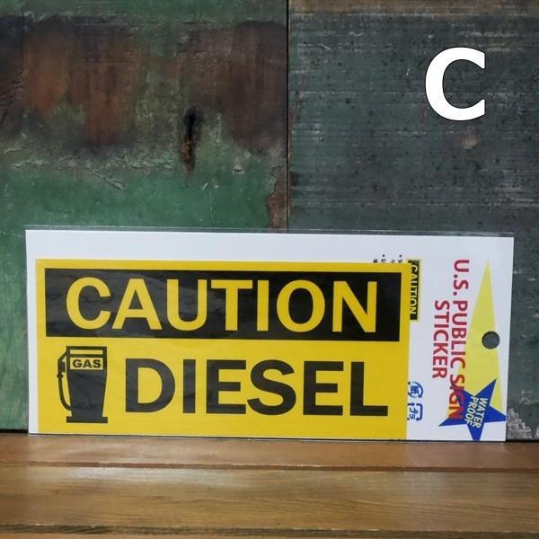 U.S. PUBLIC SIGN STICKER パブリックサイン ステッカー シール