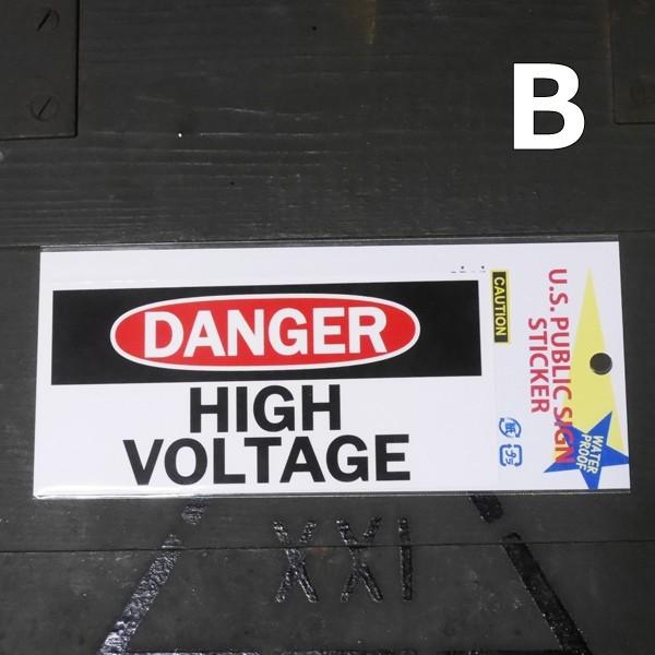 U.S. PUBLIC SIGN STICKER パブリックサイン ステッカー シール