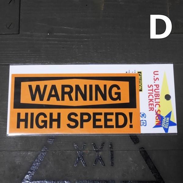 U.S. PUBLIC SIGN STICKER パブリックサイン ステッカー シール