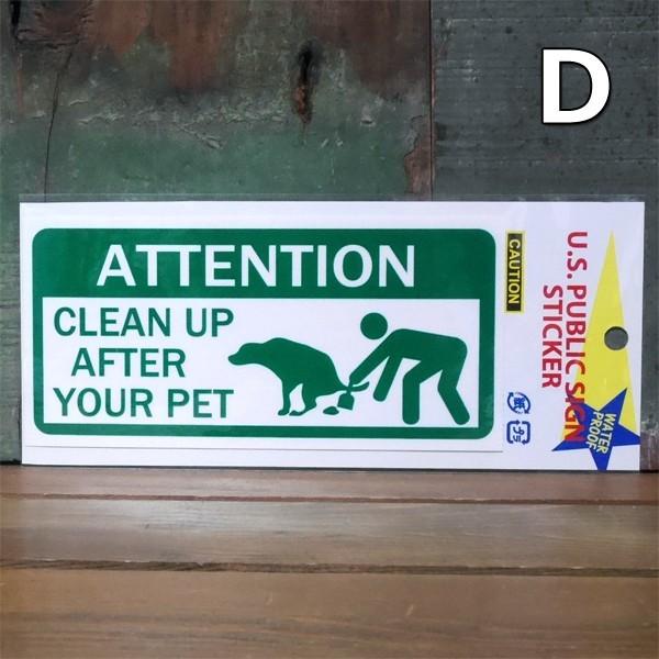 U.S. PUBLIC SIGN STICKER パブリックサイン ステッカー シール
