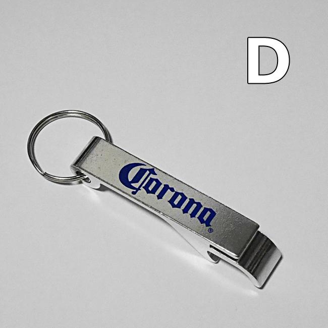 アメリカン 栓抜き キーホルダー ボトルオープナー キーリング