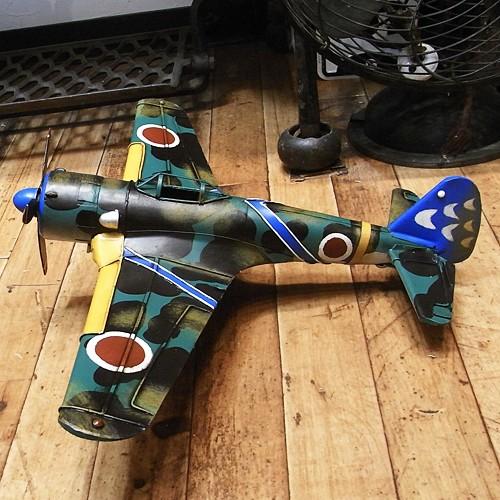 戦闘機 ゼロ戦 ブリキのおもちゃ : アメリカン雑貨のグッズファーム
