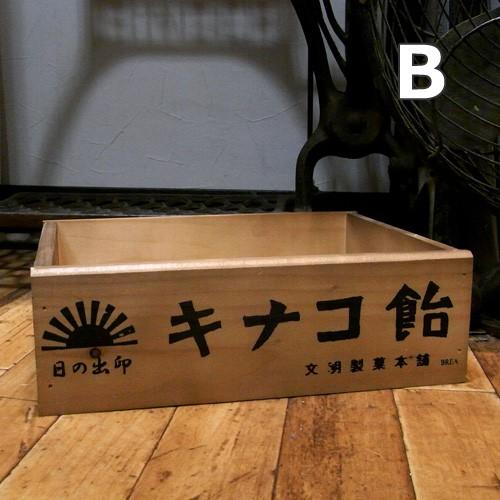 レトロボックス 収納ボックス インテリア 昭和レトロ 木箱