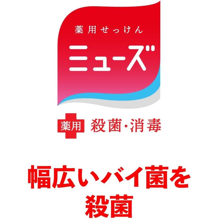 ミューズ ドラえもん ノータッチ 泡 ハンドソープ 本体+詰替 スパークリングゆず 250ml｜goodsfast｜02