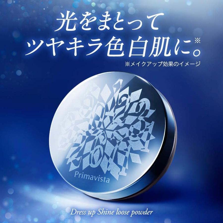 プリマヴィスタ　化粧もち実感おしろい4個セット プリマヴィスタ 化粧もち実感おしろいミニ(パール入り) 4.8グラム (x 1