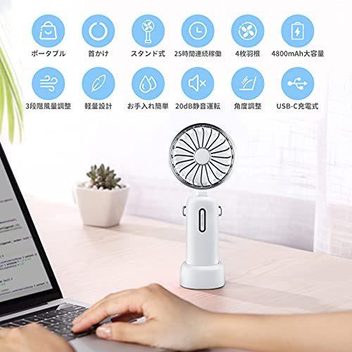 人気が高い db静音 最長25時間連続稼働 携帯扇風機 手持ち扇風機 風量3段階調節 会 軽量で便利 ハンディファン 4800mah大容量 Usb充電式 扇風機 サーキュレーター Www We Job Com