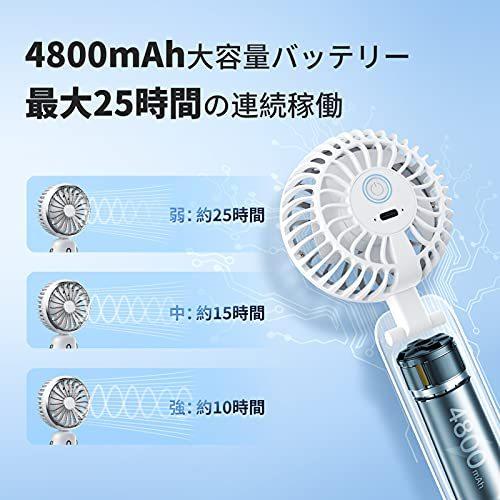 人気が高い db静音 最長25時間連続稼働 携帯扇風機 手持ち扇風機 風量3段階調節 会 軽量で便利 ハンディファン 4800mah大容量 Usb充電式 扇風機 サーキュレーター Www We Job Com
