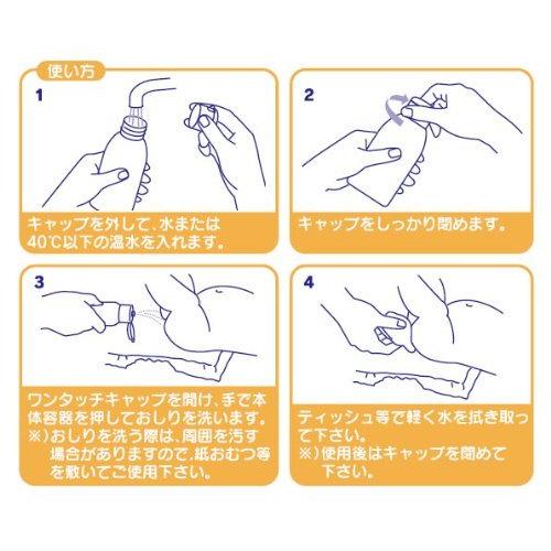 福袋 おむつ トイレ用品 リッチェル リッチェル 赤ちゃんおしりシャワー Www Threeriversofs Com